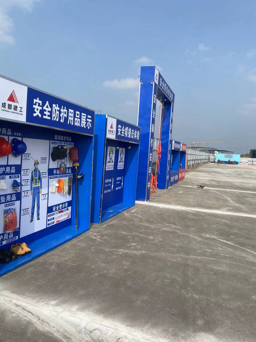 工地安全体验馆设施厂家与成都标化工地安全体验区设备厂家 如何选择专业的安全设备供应商
